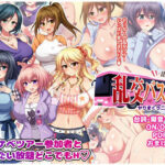 出発！乱交バスツアー〜ヤりまくり二泊三日の旅〜(ダメージ床R) [d_307423]