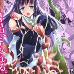 女僧侶、呑まれる。(チョココロネ) [d_307516]