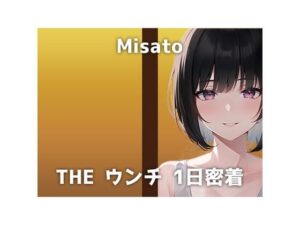 【本物うんち音声】会社事務OLのトイレに1日密着。なんと職場で録音！「本当に恥ずかしいです…！」落ち着いた声とギャップのある排便音をお楽しみください。(すかとろぽっぷ) [d_307678]