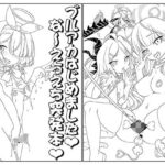 ブルアカはじめましたなーえちえち突発本(サークルENERGY) [d_308227]