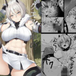 クエスト中のゴブリンにご注意(ピーの部屋) [d_308647]