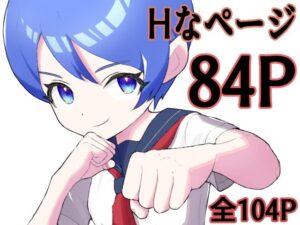 とうふ楽園総集編 1(とうふ楽園) [d_308732]