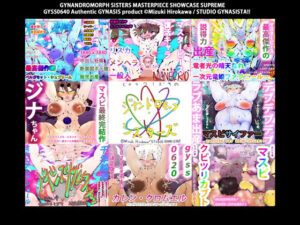 【総集編】GYNASIS MASTERPIECE SHOWCASE SUPREME wave3(ヒロカワミズキ（スタジオ・ジナシスタ！！）) [d_308942]