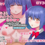 気になるあの子の性事情〜周りは皆ヤってる、童貞なのはあなただけ〜望月彩加の場合(いろなし) [d_309103]