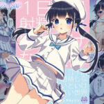 1日1回射精しないといけない世界(アマイミツ) [d_310245]