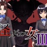 怪人ピエロ女3(M×2) [d_310383]