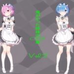 鬼がかった姉妹のCG集 Vol.2(ぷっしーきゃっと) [d_277397]