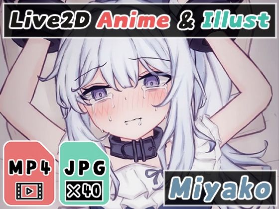 【2Dアニメ】拘束種付けセックス、生徒を妊娠させたい先生に生中出しされて受精しちゃう、水着のまま腹ボテ交尾(Nizipaco) [d_287330]