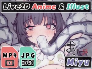 【2Dアニメ】触手で生殖液を直種付け、子宮の中に精液をたくさん流し込まれて腹ボテ、排卵した卵子が受精して妊娠(Nizipaco) [d_287331]