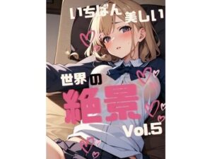 いちばん美しい世界の絶景 Vol.5(Magical Aiye) [d_305805]