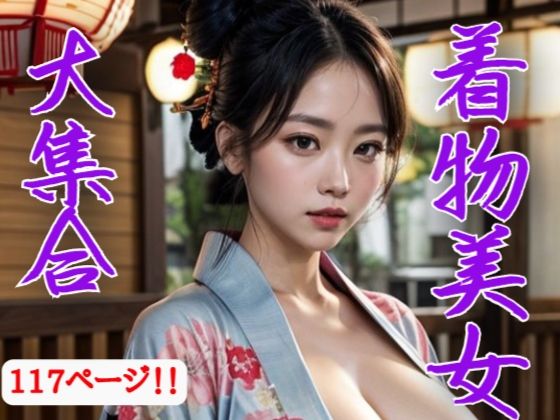 艷欄(ああいどれ) [d_305907]