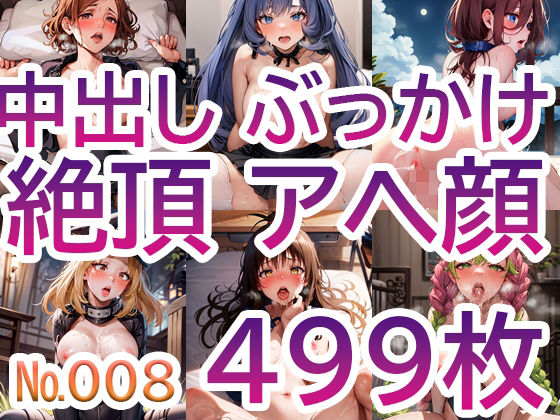 【No.008】tsuna CGイラストまとめ(c-tsuna) [d_305978]