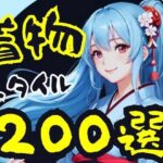 着物水色髪美女(AI666) [d_306139]