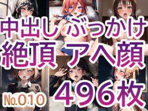 【No.010】tsuna CGイラストまとめ(c-tsuna) [d_306586]