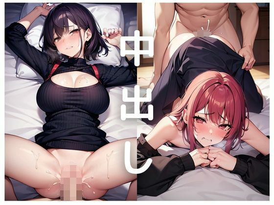 中出しダン！人妻編(アニメロン) [d_306903]