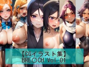 【CGイラスト集】BRE〇CH Vol.01(魔術師プロトン2D) [d_307317]