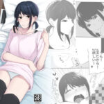 冷淡な妹に迫ってみた。案外チョロかった。(紅葉スピカ) [d_308023]