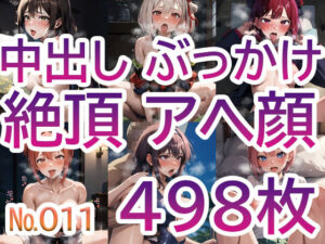 【No.011】tsuna CGイラストまとめ(c-tsuna) [d_308061]