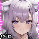 かわいいあのコのえっちなCG集(ひびね屋) [d_308141]