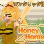 Honey Homer(Nuts Pecker) [d_308529]