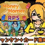 Honey Homer RPS(Nuts Pecker) [d_308531]