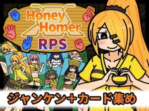 Honey Homer RPS(Nuts Pecker) [d_308531]