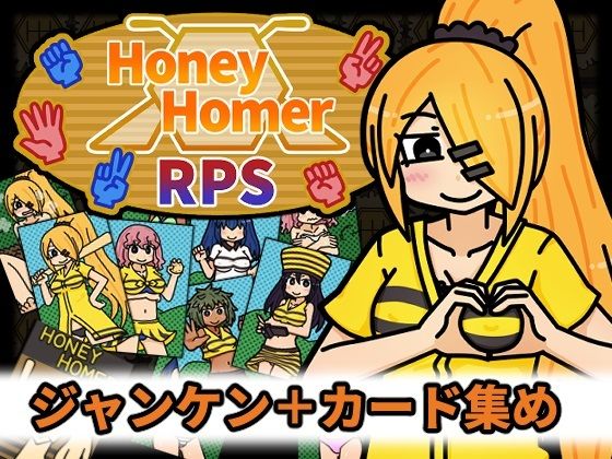 Honey Homer RPS(Nuts Pecker) [d_308531]