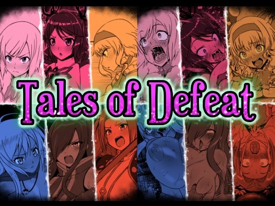 TalesofDefeat(ふわふわぴんくちゃん) [d_308591]