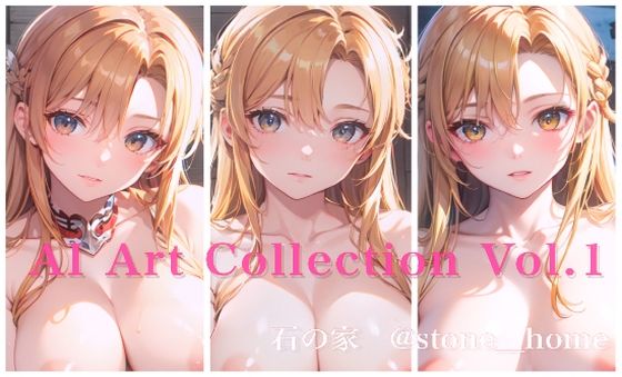 AI Art Collection Vol.1 石の家(石の家) [d_308599]