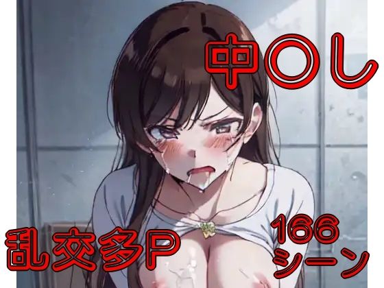 千鶴姫、お借りします。(シロウト商会) [d_308939]