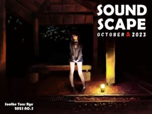 【ロイヤリティフリー】SOUND SCAPE October 2023(Soothe Your Rye) [d_309533]
