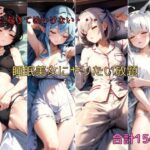 「絶対に起きてはいけない・・・睡●中Vtuberにヤりたい放題」(Ash) [d_309540]