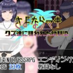 さよならマキ‐クズ達に狙われた幼馴染‐(むなや家) [d_309710]