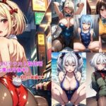 JunAIイラスト製作所CG集（6月後半分）(JunAIイラスト製作所) [d_309823]