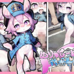 めりゅじーぬ誘拐事件(レガリアワールド) [d_309828]