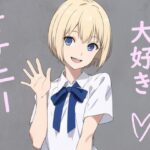 AIアニメ、ドエロなクリスちゃん（スマホ対応版）(まさなん) [d_309948]