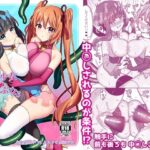 魔法少女らぶな3〜キング触手VSふたりの魔法少女〜(やましまえちち) [d_310237]