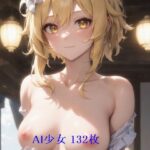 AI少女 132枚(takizawacop) [d_310241]