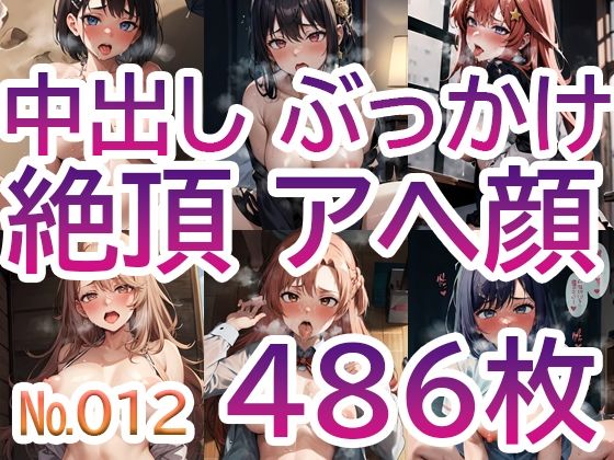 【No.012】tsuna CGイラストまとめ(c-tsuna) [d_310261]