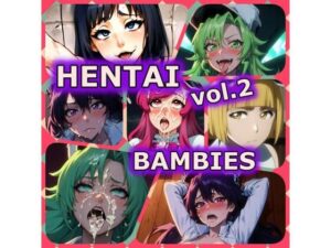 HENTAI BAMBIES vol.2(ある) [d_310616]