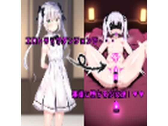 エロトラップダンジョンで無様快楽堕ち！！〜第1話〜(b-b) [d_310639]