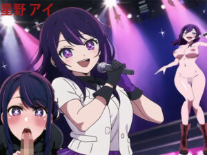 星野彩の腐敗した私生活(永利) [d_310681]