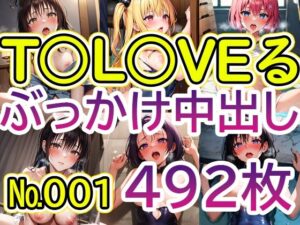 【T◯L◯VEる No.001】tsuna CGイラスト集(c-tsuna) [d_310752]