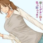 巨乳妻唯菜夫の留守に若くてデカい棒と乱れ溺れる日々(なみなみぱいん) [d_310753]