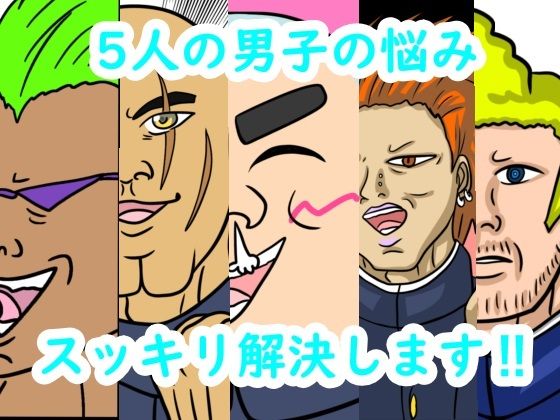 神珍神（しんちんこう）(ぬーまいと工房) [d_311144]