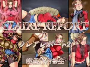 CLAIRE REPORT2 クレアレポート2 淫蟲胎内寄生(みなみくも) [d_311233]
