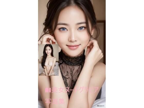 ベットで下着(Journey) [d_311237]