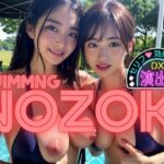 【セリフ＆効果音付き】NOZOKI 〜SWIMMING〜（DX演出版）(ぽけっと) [d_311346]