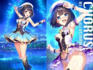 CHORUS｜AI DOOLS ILLUSTRATION BOOK 03(elegirl publishing) [d_311368]