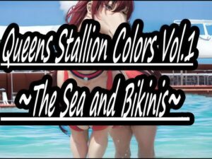 Queens Stallion Colors Vol.1 〜The Sea and Bikinis〜(かっちゃん堂X) [d_311558]